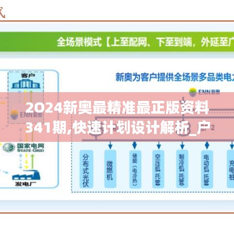 2025新奥最新资料:15-12-15-12-46-9特别号码:43