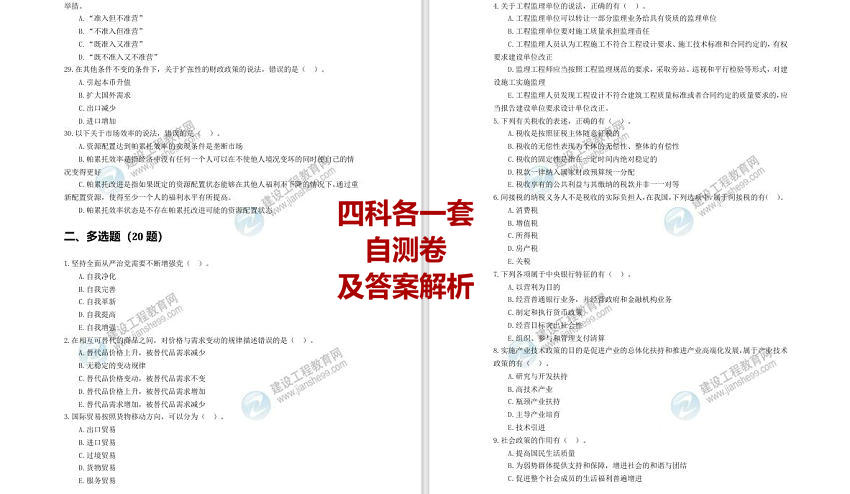 预见2025,全年免费精准资料的实用释义与实施策略 - 科技 -.