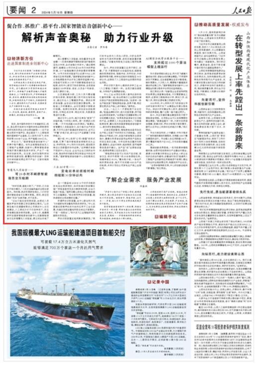 2025年新澳门和香港全年免费资料大全,全面释义、解释与落.