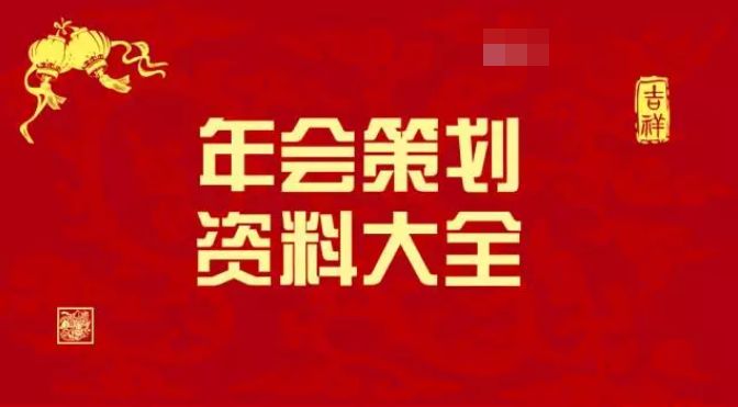 新澳门2025资料大全精选解析,探索、落实与展望 - 热点