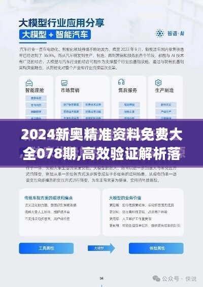 新澳2025年最新版资料,前沿解答解释落实_n5906.66.99