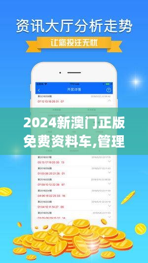 2025澳门挂牌正版挂牌今晚