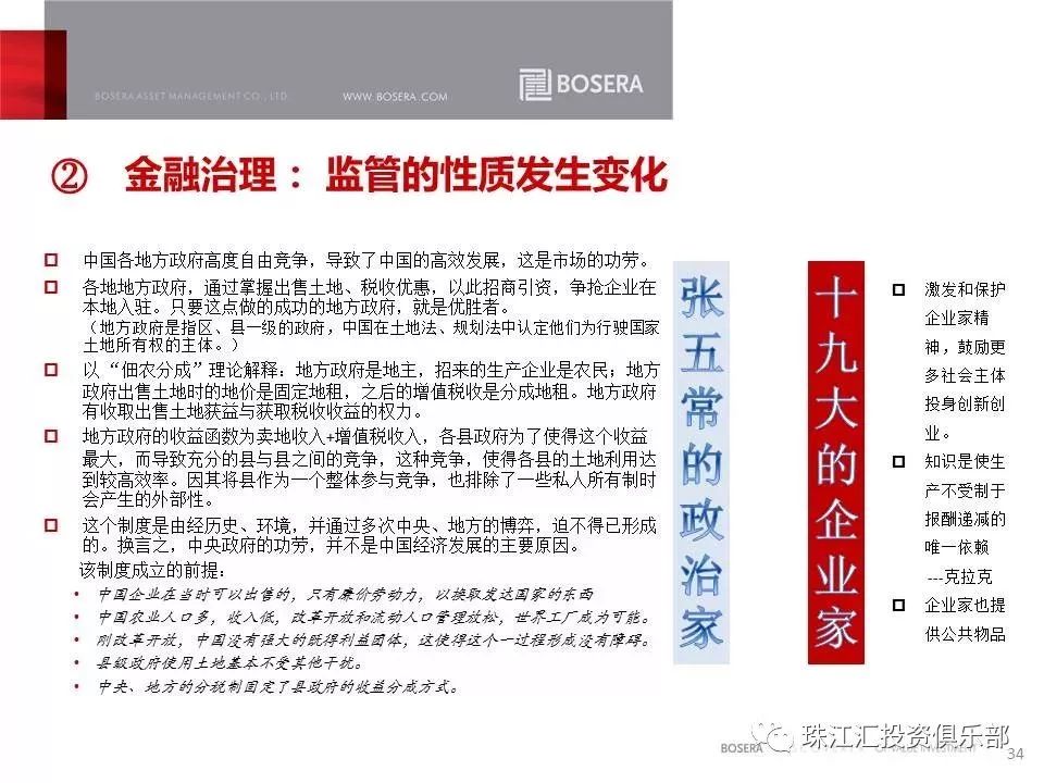 管家婆2025年资料来源,未来视角下的管家婆,2025年资料来源