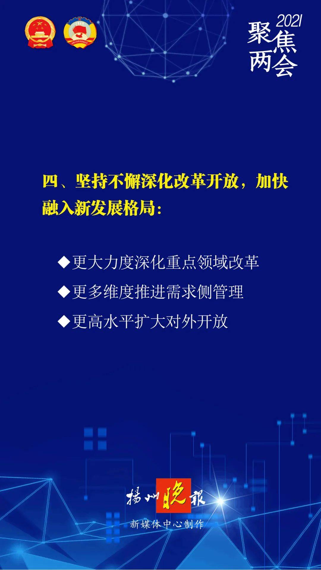 2025正版资料全年免费公开,实用释义解释落实 | 精选资料解