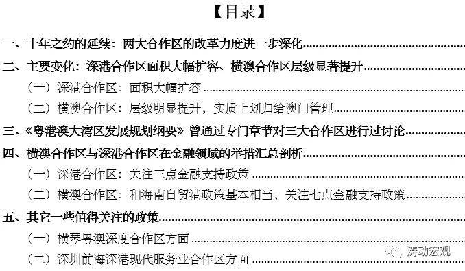 新澳2025年最新版资料,前沿解答解释落实_n5906.66.99