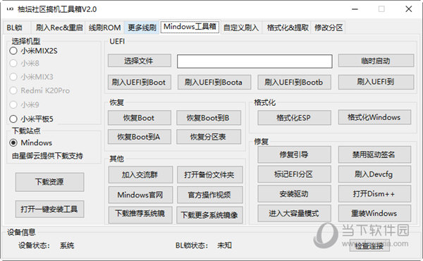 管家婆一码一肖与全面释义、解释与落实——揭秘中奖的奥秘