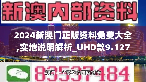 2025新澳门正版免费挂牌灯牌:精选解释解析落实