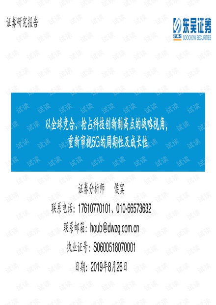 预见2025,全年免费精准资料的实用释义与实施策略 - 科技 -.