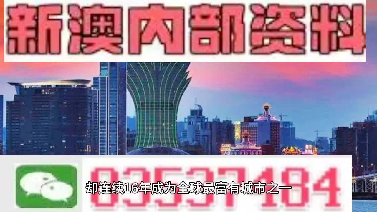 2025新澳门正版免费挂牌灯牌:精选解释解析落实