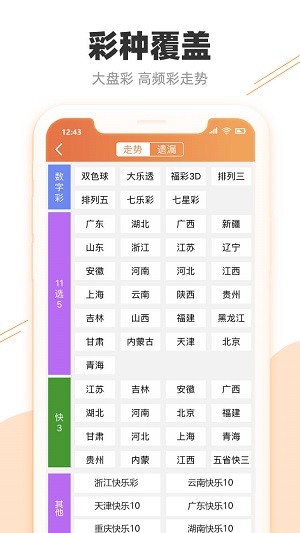 二四六天天彩免费资料大全最新|定性分析解释落实_显示款