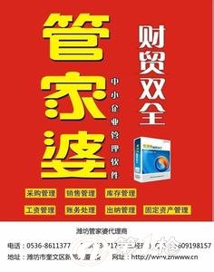 2025正版资料免费公开,管家婆2025正版资料图38期,管家婆