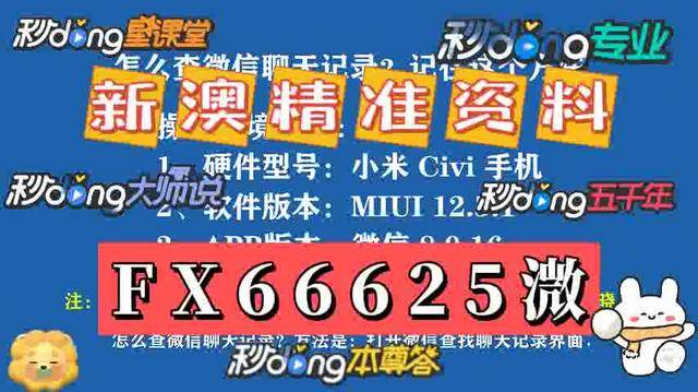 2025年新澳门天天免费精准大全%词语释义解释落实 - 新闻