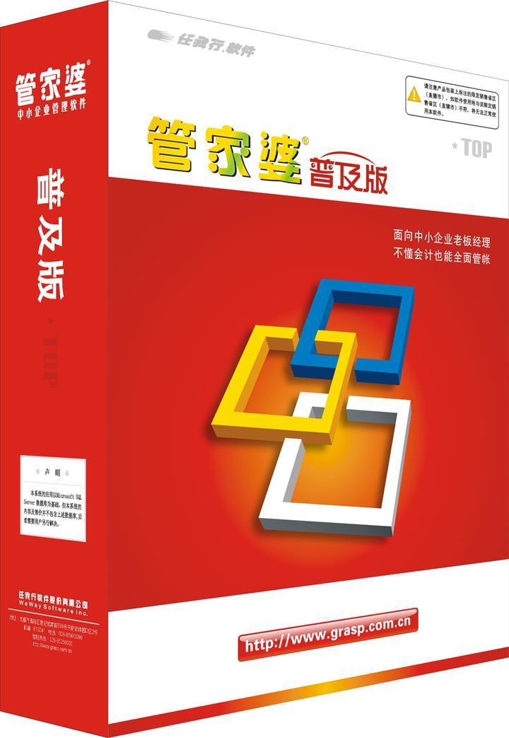 管家婆2025年资料来源,未来视角下的管家婆,2025年资料来源