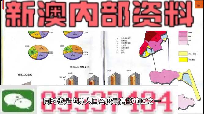 新澳精选资料免费提供,2025澳门管家婆资料正版大全