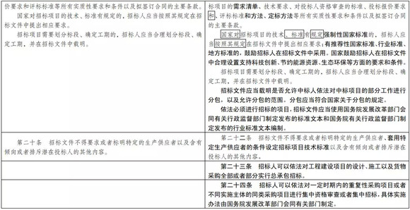 澳2025一码一肖100%准确,精准解答解释落实_ybs90.16.51