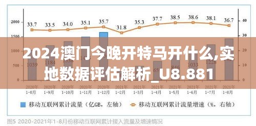 2025澳门最准四不像下载,科学解答解释落实_6m79.75