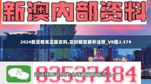 2025-2024全年新澳正版资料最新更新,警惕虚假宣传